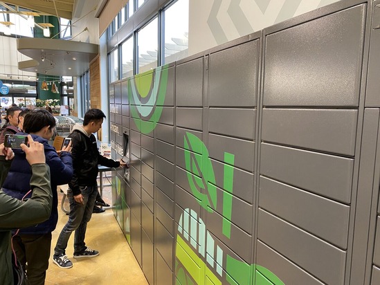 191121ピックアップ@アマゾンロッカー