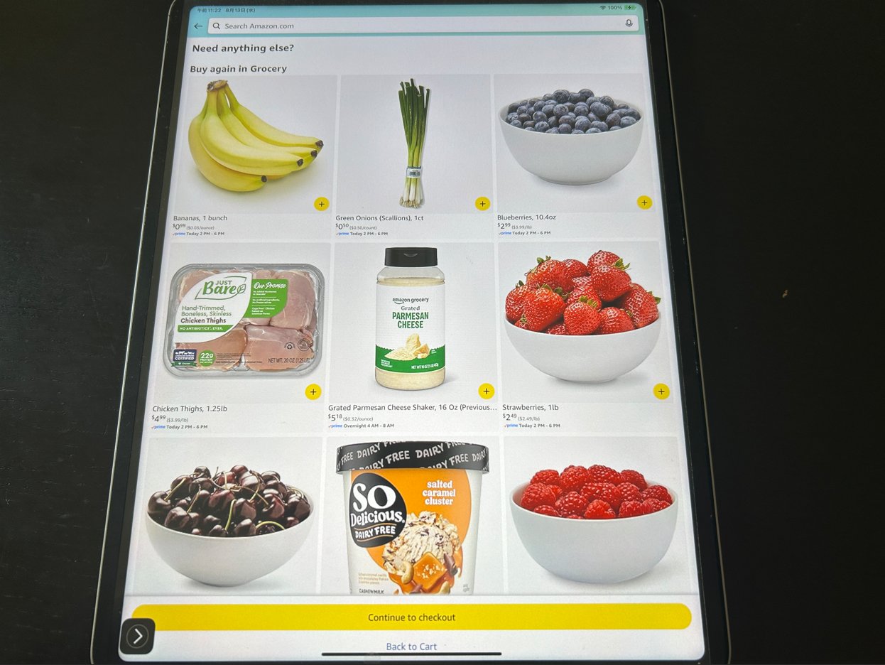 アマゾン】、生鮮食品の当日宅配を全米へ！ネットスーパーＵＳＰは25ドル以上で無料？ : 激しくウォルマートなアメリカ小売業ブログ