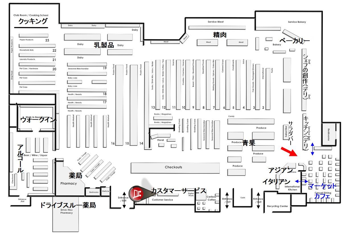 ハイヴィー 中西部の地元密着型スーパーマーケット 田舎でもトイレは完全個室化 激しくウォルマートなアメリカ小売業ブログ