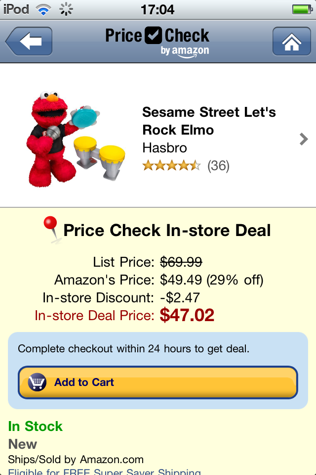 アマゾン コム プライスチェックにずるい値引き インストア ディール価格とは 激しくウォルマートなアメリカ小売業ブログ