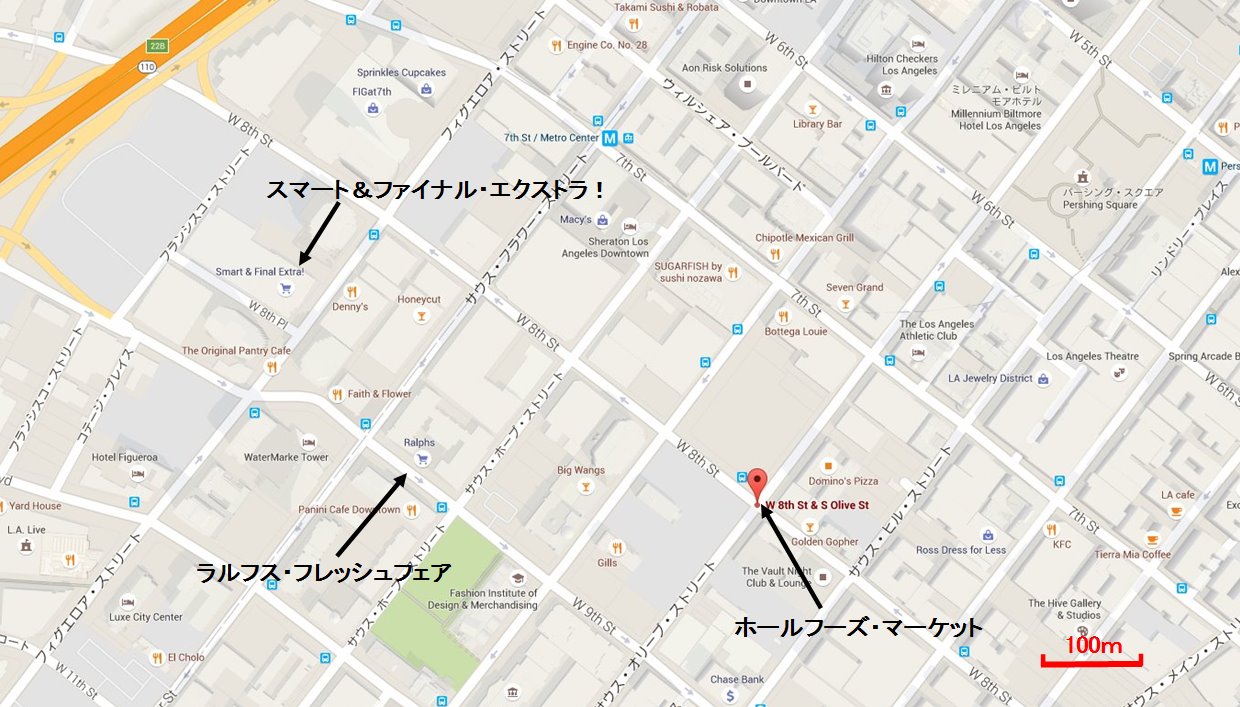 ホールフーズ ロサンゼルス ダウンタウンに新店 割高なダウンタウン丼は激ウマ 激しくウォルマートなアメリカ小売業ブログ ホールフーズ ロサンゼルス ダウンタウンに新店 割高なダウンタウン丼は激ウマ 激しくウォルマートなアメリカ小売業ブログ