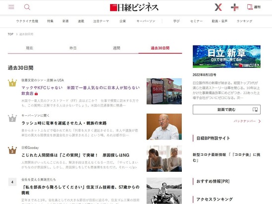 220805·î´Ö£Ð£Ö¥é¥ó¥¥ó¥°¡÷Æü·Ð¥Ó¥¸¥Í¥¹ÅÅ»ÒÈÇ00
