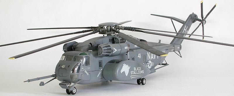 シコルスキー最高～ : Go Navy! (乙)