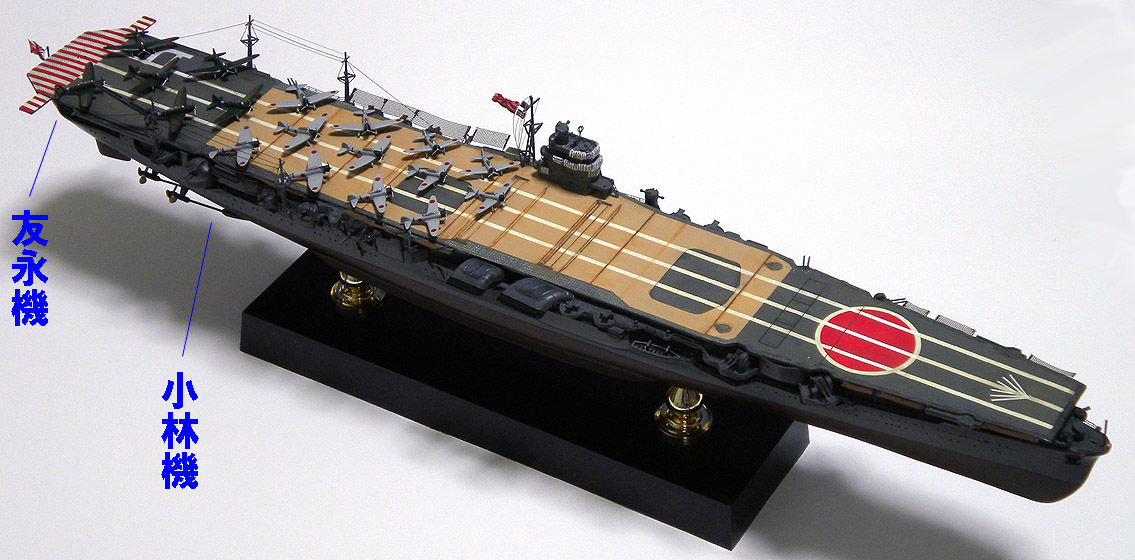 美品 NICHIMO プラモデル 日本海軍航空母艦 飛龍 1/500 航空母艦 日本模型 飛龍1/500 HIRYU 1942年 ミッドウェー海戦時