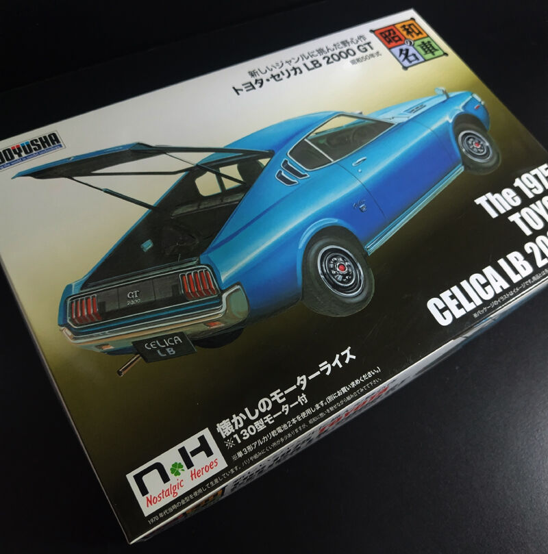 昭和と戯れる 【童友社 セリカLB 2000GT】（その1） : Go Navy! (乙)