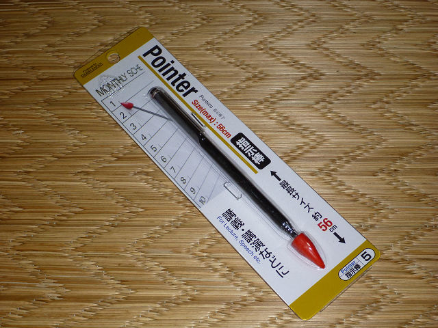 100均で見つけた便利グッズ Tankograd Central