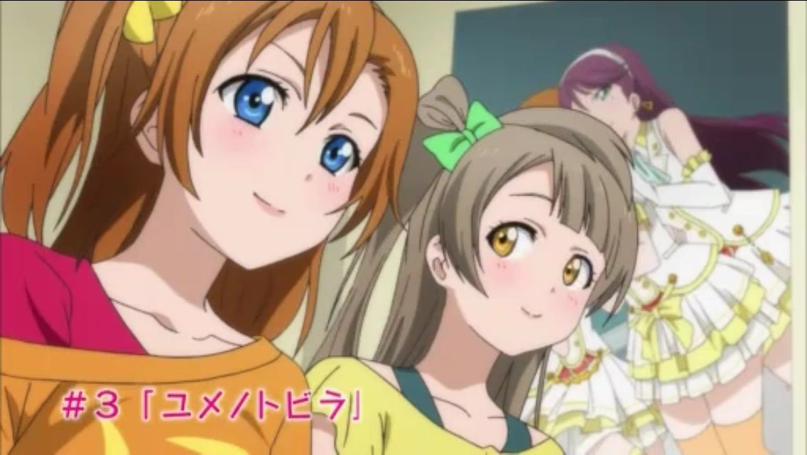 アニメ鑑賞 ラブライブ2期3話 うっす 気まぐれ