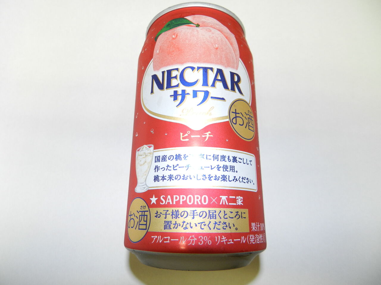 DSCN1595