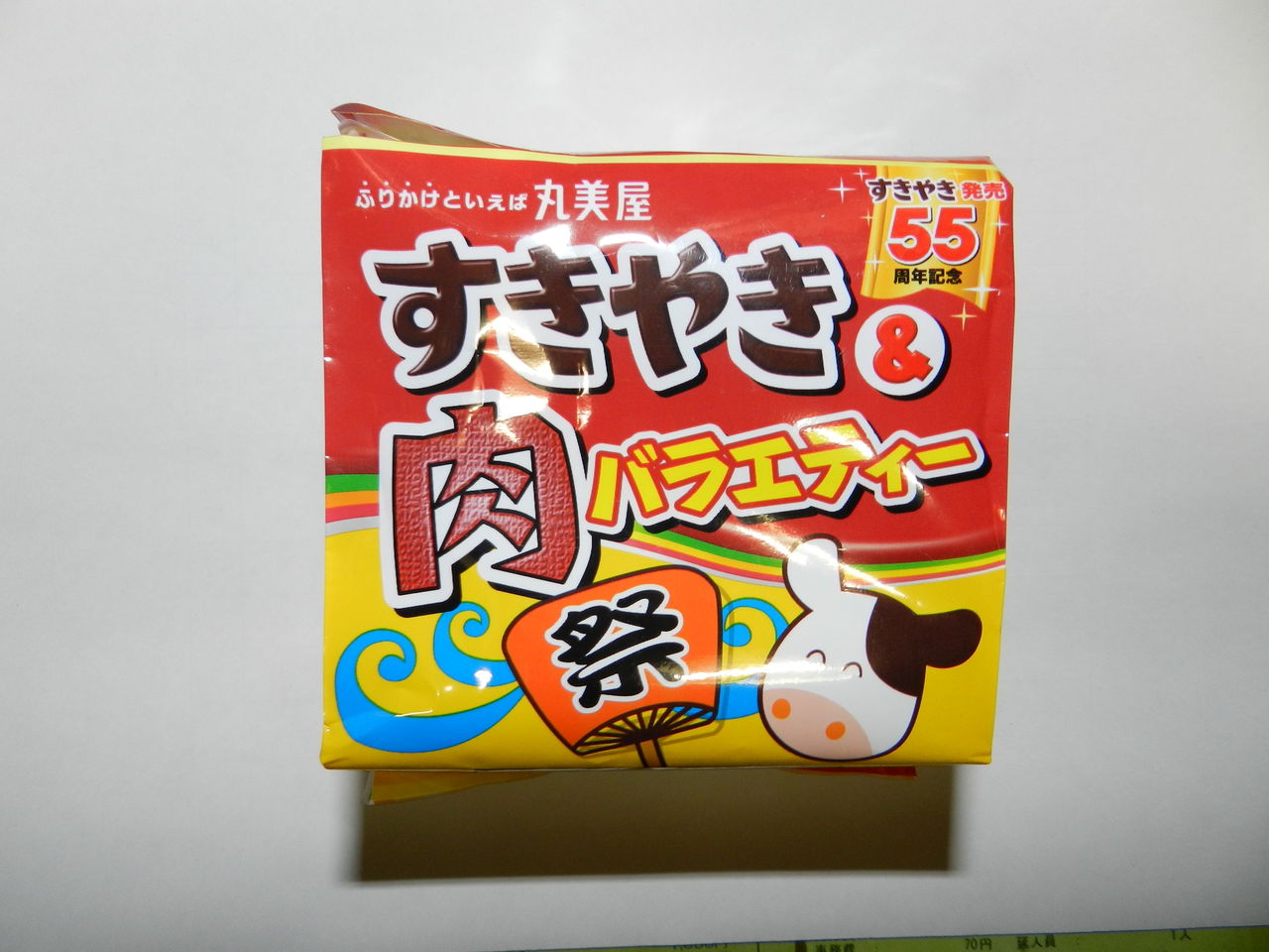 DSCN1092