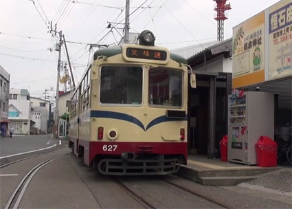 前面展望 まとめ