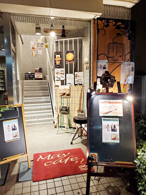 386315949_6355715664537849_4941053971984175331_n