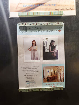 370056257_6355715577871191_59155818180259824201_n