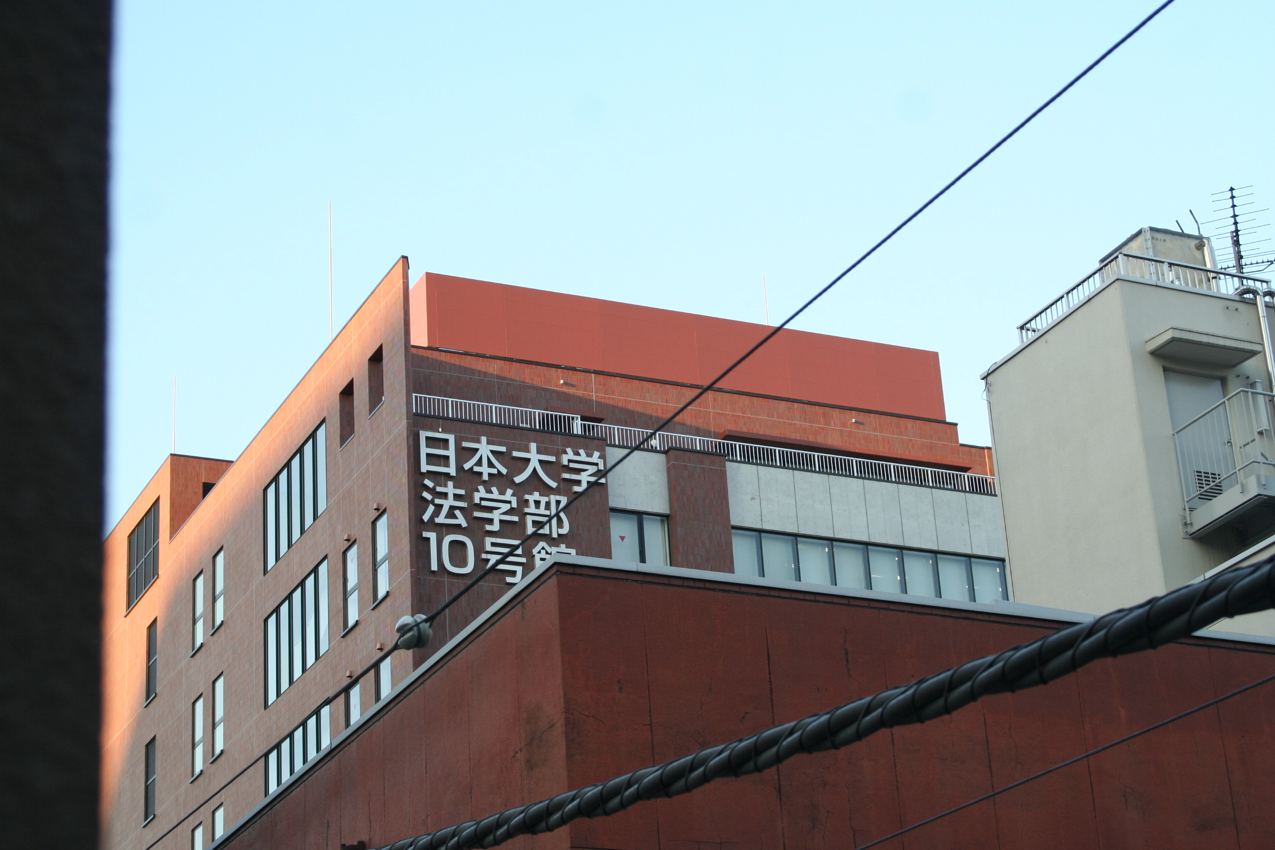 09年合同研究報告会本番 １ 日本大学法学部臼井ゼミblog