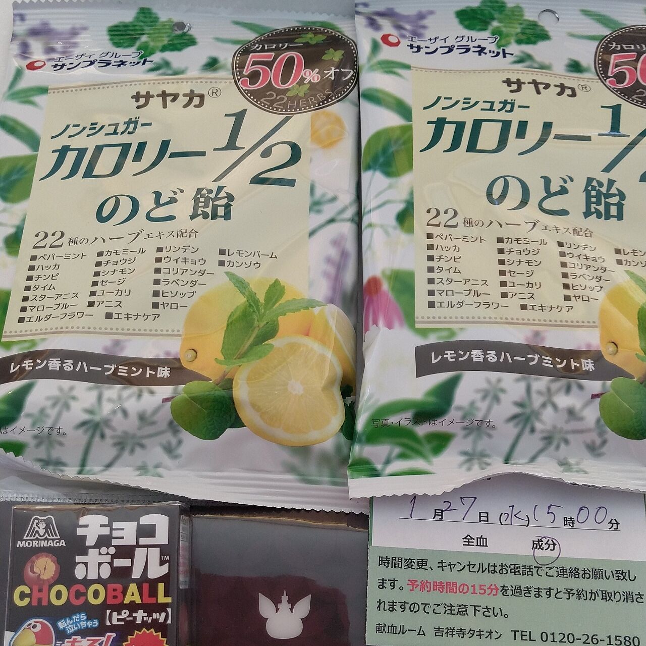 21年01月 Usuioaziのblog ヤフーから引っ越し 21年01月 Usuioaziのblog ヤフーから引っ越し
