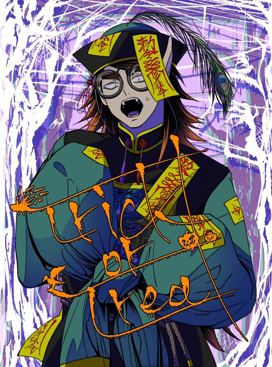 オロバス 入間くん