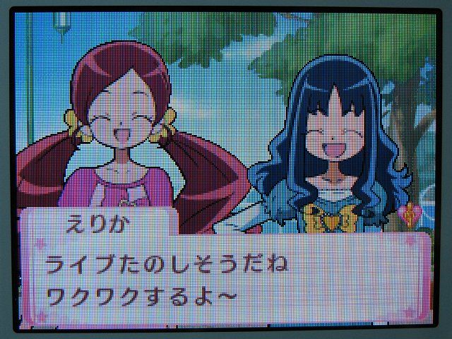 スイートプリキュア メロディコレクション 薄雪の繭