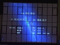 銀河鉄道なはん