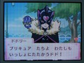 スイプリメロコレ16