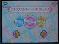 スイプリメロコレ30