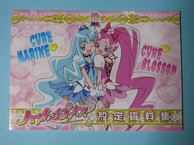 映画ハートキャッチプリキュア 花の都でファッションショー ですか 薄雪の繭