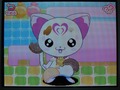 スイプリメロコレ12