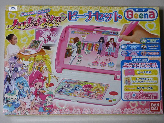 おしゃれにへんしん ハートキャッチプリキュア 薄雪の繭