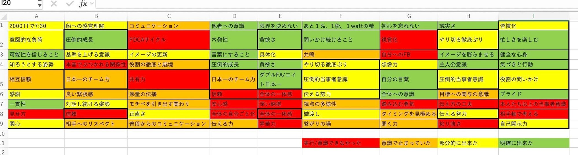 2025-12-23 11.04の画像