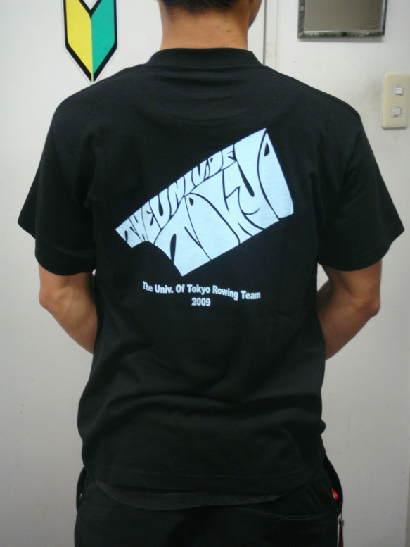 インカレTシャツ完成 : 令和8年度東京大学運動会漕艇部