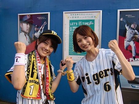 阪神ファンかわいすぎィ ごみ くず雑談 阪神ファンかわいすぎィ ごみ くず雑談