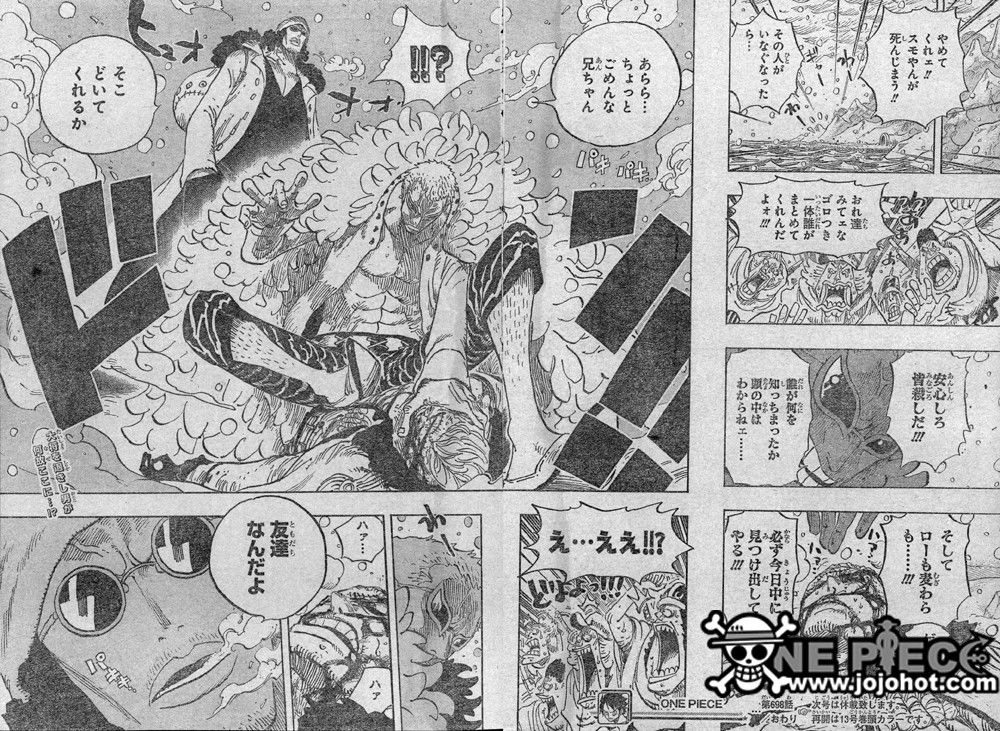 悲報 スモやんことスモーカーさん ドフラミンゴに瞬殺される ごみ くず雑談