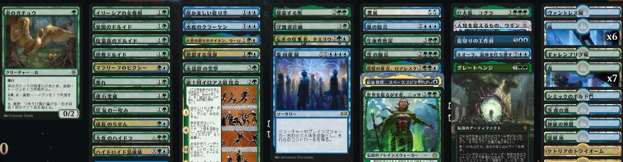 シングルトン デッキ案など インポートコード付き ウタガワのmtgarena記
