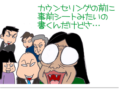 【漫画】♂♂ゲイです、ほぼ夫婦です-10