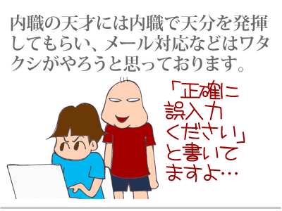 【漫画】♂♂ゲイです、ほぼ夫婦です-16