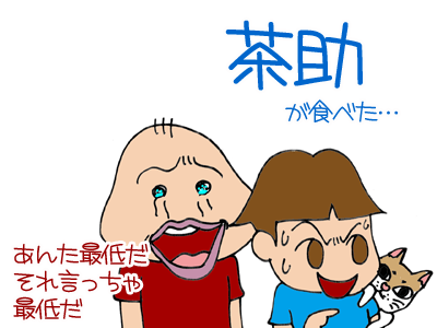 【漫画】♂♂ゲイです、ほぼ夫婦です-9