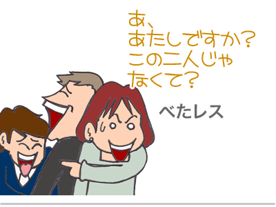 【漫画】♂♂ゲイです、ほぼ夫婦です-8