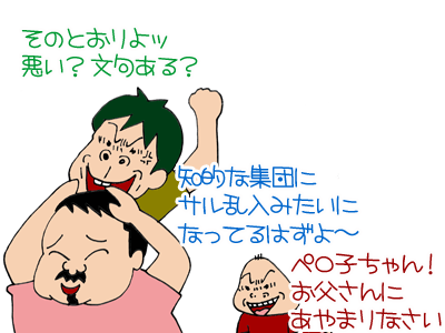 【漫画】♂♂ゲイです、ほぼ夫婦です-5