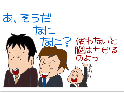 【漫画】♂♂ゲイです、ほぼ夫婦です-3