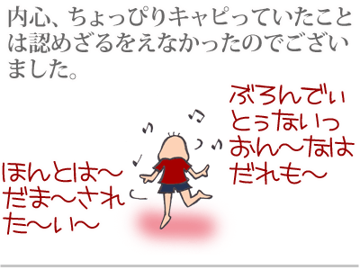 【漫画】♂♂ゲイです、ほぼ夫婦です-11
