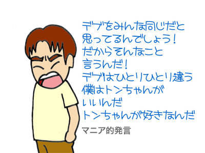 【漫画】♂♂ゲイです、ほぼ夫婦です-10