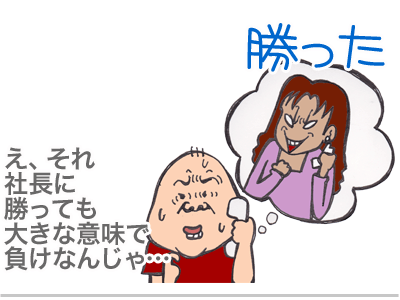 【漫画】♂♂ゲイです、ほぼ夫婦です-7