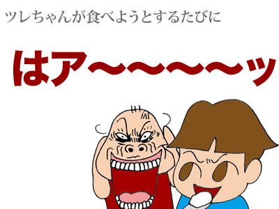 【漫画】♂♂ゲイです、ほぼ夫婦です-13
