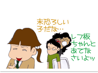 【漫画】♂♂ゲイです、ほぼ夫婦です-9