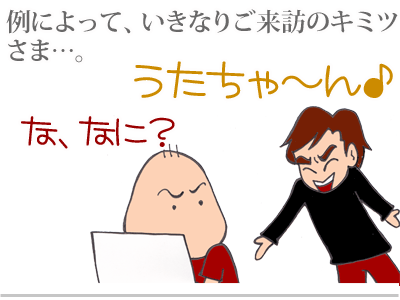 $【漫画】♂♂ゲイです、ほぼ夫婦です-1