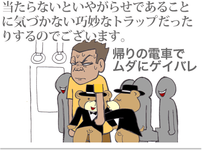 【漫画】♂♂ゲイです、ほぼ夫婦です-4