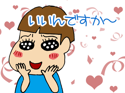 【漫画】♂♂ゲイです、ほぼ夫婦です-6
