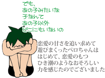 【漫画】♂♂ゲイです、ほぼ夫婦です-9