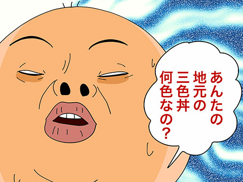 003