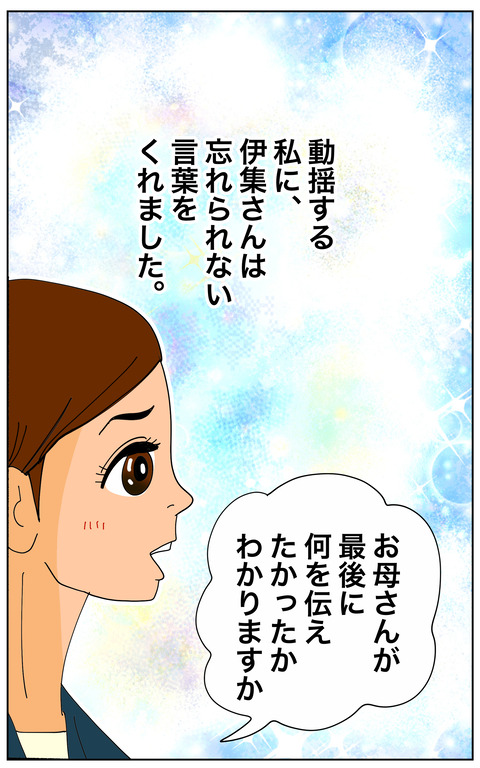 D120CDB4-5C50-424C-B867-27F3F31DE4F8