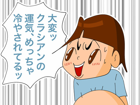 012