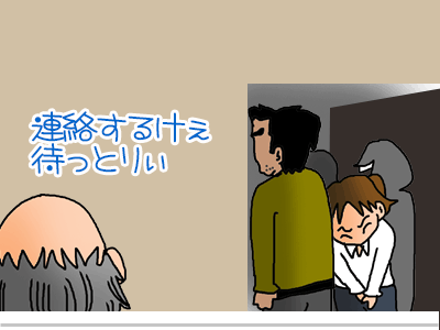 【漫画】♂♂ゲイです、ほぼ夫婦です-11